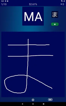 Hiragana Quiz screenshot 11