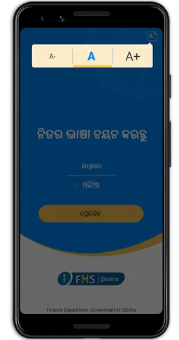 IFMS Odisha screenshot 3