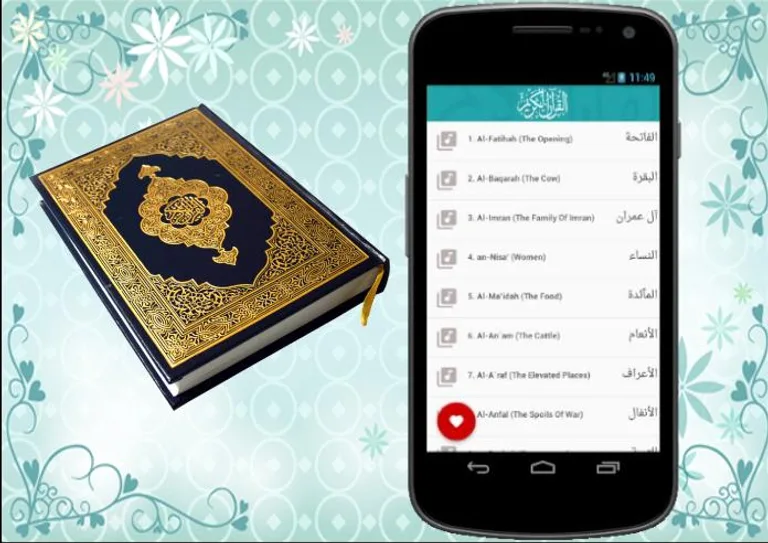 Complete Quran Mahmoud Khalil Al Hussary Tajweed screenshot 7