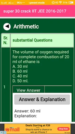 super 30 crack IIT JEE screenshot 5