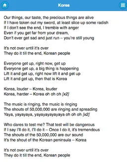 PSY Song Lyrics | PSY Lyrics screenshot 1