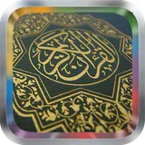 Abdul Basit Quran MP3 icon