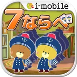 Fantan (Playing cards) icon