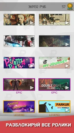 Clicker Youtuber Simulator screenshot 3