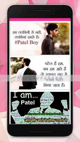Patel Attitude Status screenshot 3