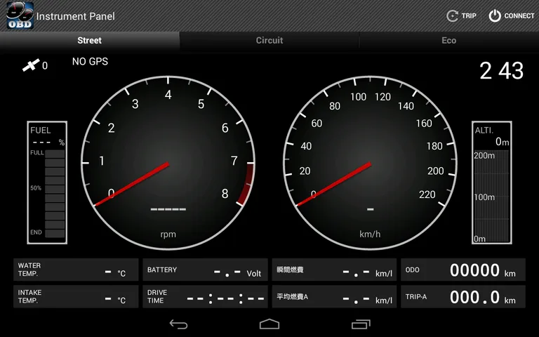 OBD Info-san! MAXWIN screenshot 2