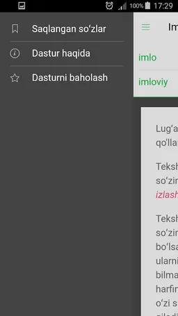 Imlo lug'ati | Имло луғати screenshot 2