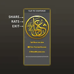 Hazrat Usman-e-Ghani RA screenshot 3