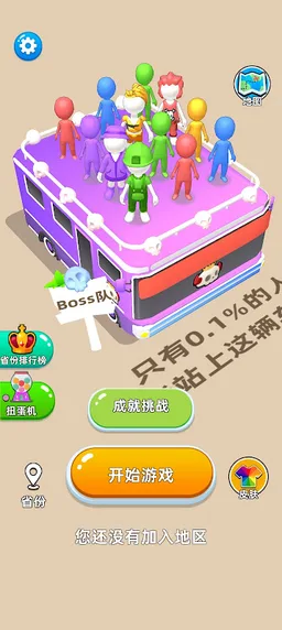 Traffic Puzzle-Bus Move Out screenshot 3