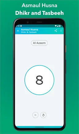 Asmaul Husna 99 Names of Allah screenshot 4