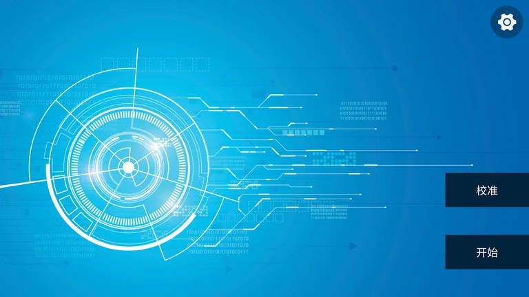 XS VISUAL screenshot 1