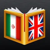 Farsi<>English Dictionary icon