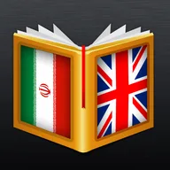 Farsi<>English Dictionary icon
