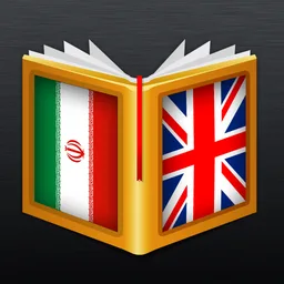 Farsi<>English Dictionary icon