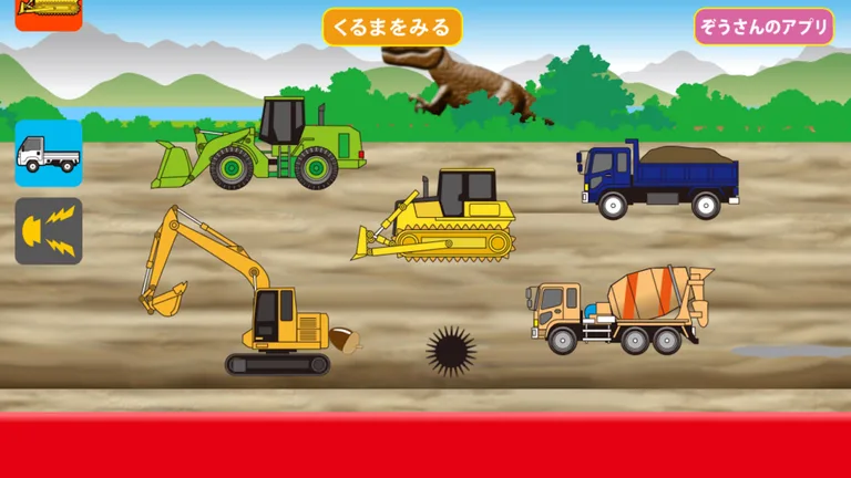 working car Rattle screenshot 6