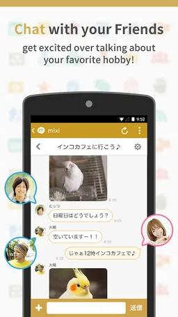 mixi - Community of Hobbies! screenshot 4