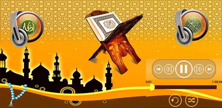 Quran audio without Internet cover image