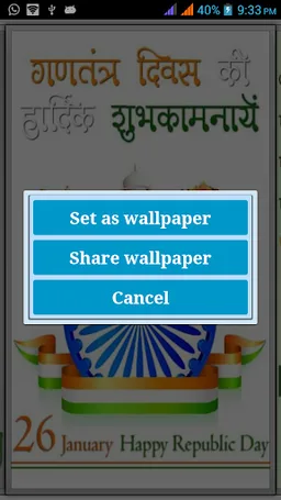 Indian Republic Day Special screenshot 3