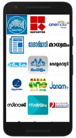 Flash News Malayalam screenshot 7