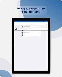 Я дилер screenshot 5