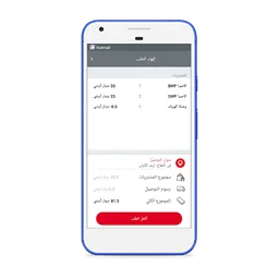 HIKVISION screenshot 1