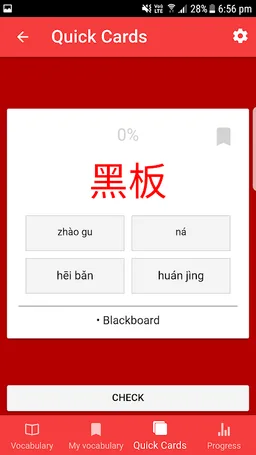 HSK Chinese 1 to 6 screenshot 2