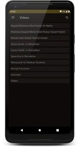 Abul Hasan Ali Nadwi screenshot 1