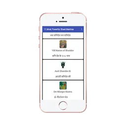 shani dev mantra audio app screenshot 5