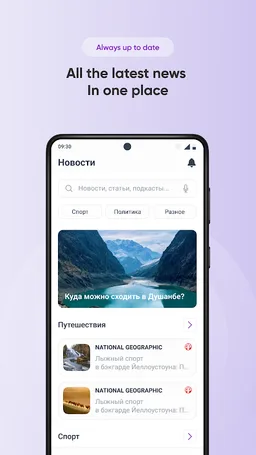 My Tcell — Plans and Wallet screenshot 8