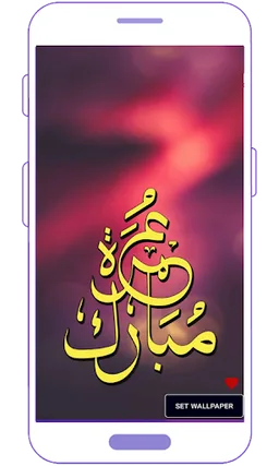Islamic Wallpaper screenshot 3