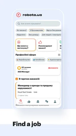 robota.ua - mobile work online screenshot 2