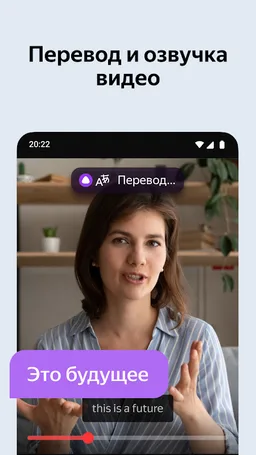 Яндекс Браузер для ТВ screenshot 1