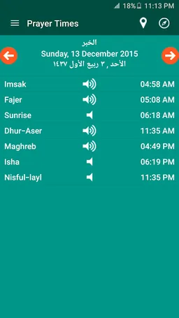 Fatimid Cal screenshot 1