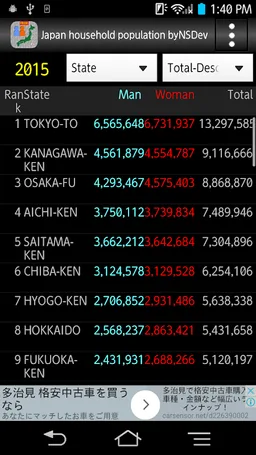 JHP byNSDev screenshot 6