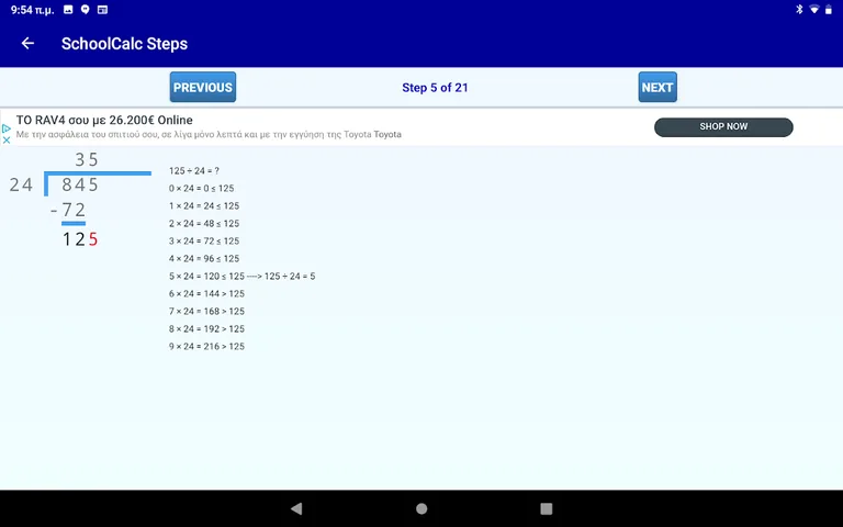 Long Division Calculator screenshot 10