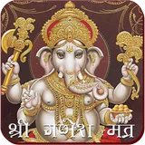 Ganesh Mantra icon