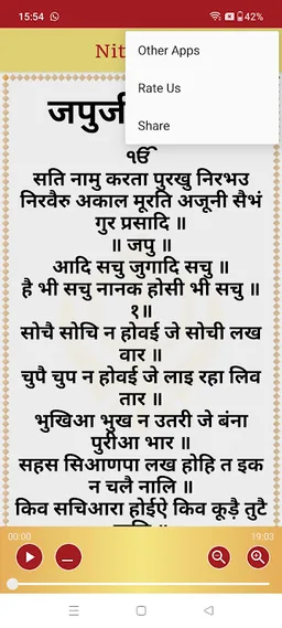 Nitnem  Audio screenshot 8