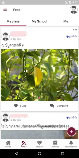 Wiki School Cambodia screenshot 4