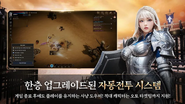 R.O.H.A.N.2 screenshot 3