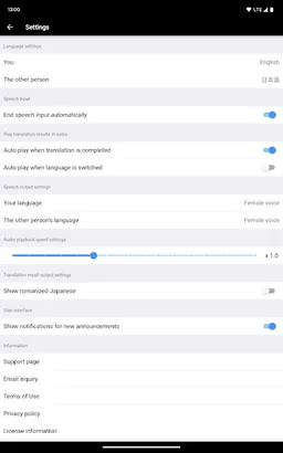 VoiceTra(Voice Translator) screenshot 9