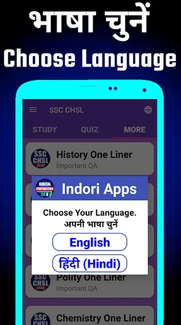 RRB Group D 2021 in Hindi screenshot 3