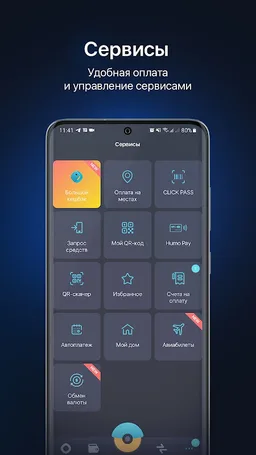 CLICK Evolution screenshot 7