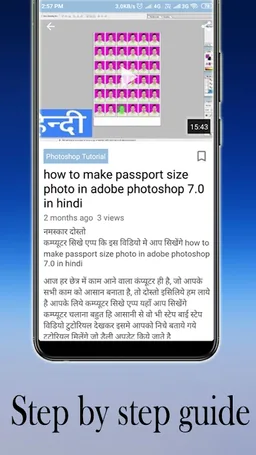 Computer Course - Video Class screenshot 3