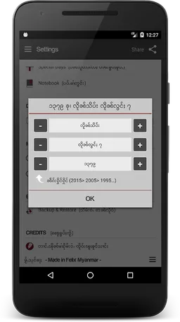 Tai Calendar screenshot 5