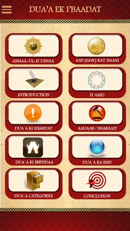 Duaa Ek Ibaadat screenshot 2