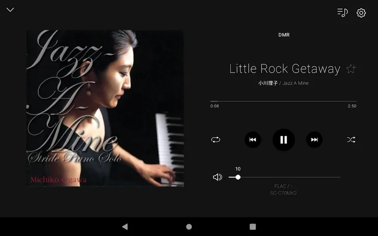 Technics Audio Center screenshot 6