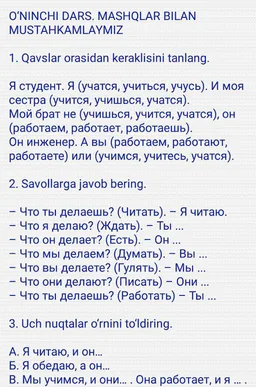 Rus tili. Birinchi bosqich screenshot 2