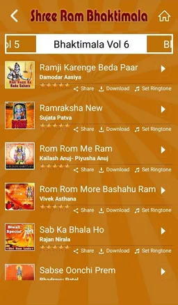 Shree Ram Bhaktimala screenshot 3