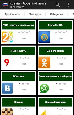 Russian apps and games screenshot 2