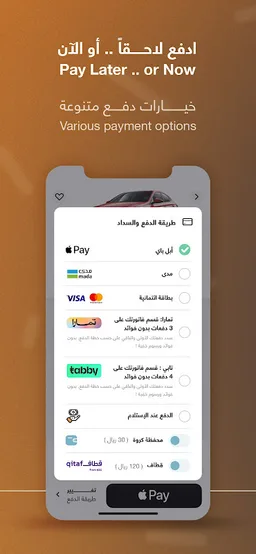 Carwah | Car Rental screenshot 6